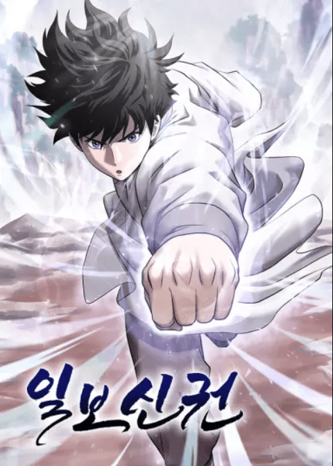 https://onestepdivinefist.com/ Read One Step Divine Fist Manhwa Online For Free